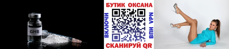 где найти наркотики  Щёлкино  ссылка на мегу как зайти  БУТИРАТ 99% 