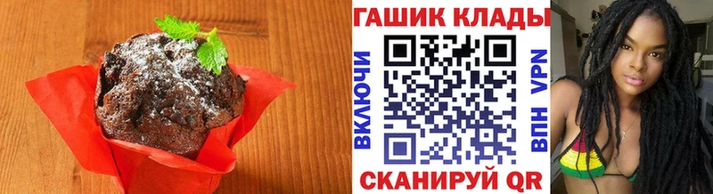 MEGA маркетплейс  где найти   Щёлкино  Еда ТГК марихуана 
