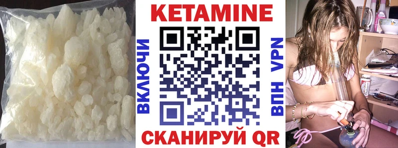 Кетамин VHQ blacksprut сайт Щёлкино цена наркотик
