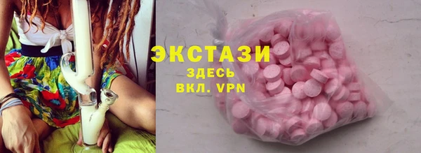 МДМА Абаза