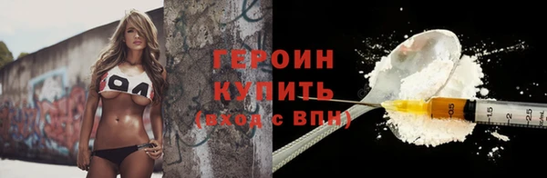 кокаин колумбия Абдулино