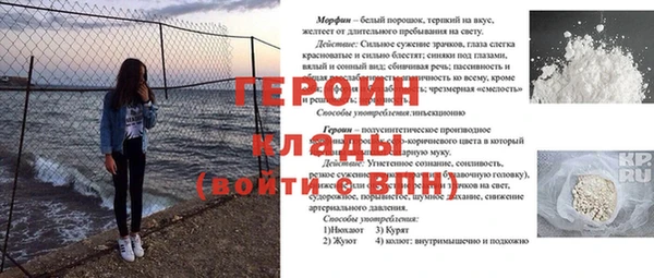 таблы Алексин