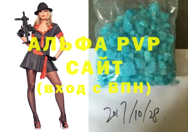 таблы Алексин