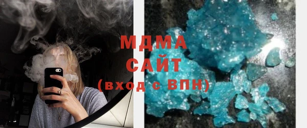 МДМА Абаза