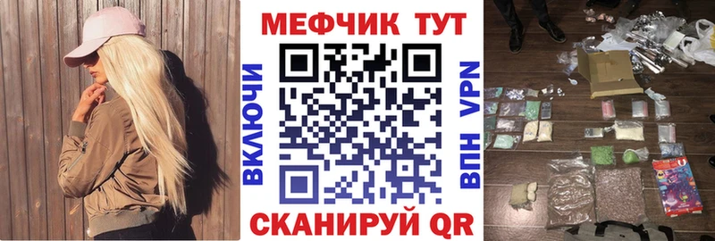 даркнет сайт  Щёлкино  МЯУ-МЯУ 4 MMC 