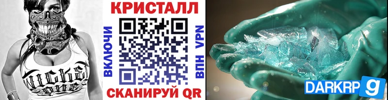 наркошоп  ОМГ ОМГ сайт  Первитин витя  Щёлкино 