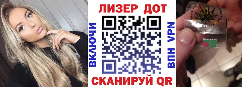 где купить наркотик  Щёлкино  Марки N-bome 1,8мг 