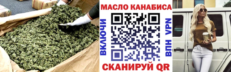 Дистиллят ТГК жижа  дарк нет наркотические препараты  Щёлкино  цена  