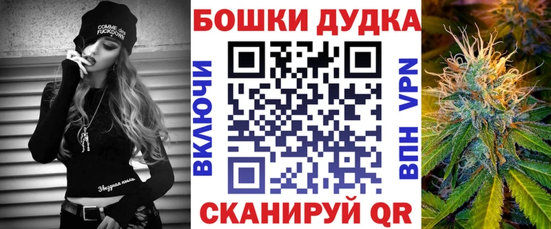 omg как зайти Щёлкино Конопля планчик